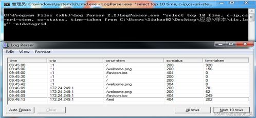2024網絡安全新動態 應急響應實戰全解與開發前景深度剖析